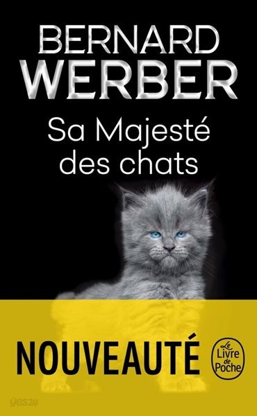 Sa majeste des chats