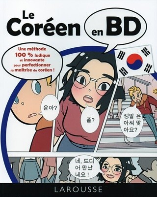 Le Coreen en BD