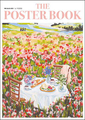 더 포스터 북 by 아일렛솔