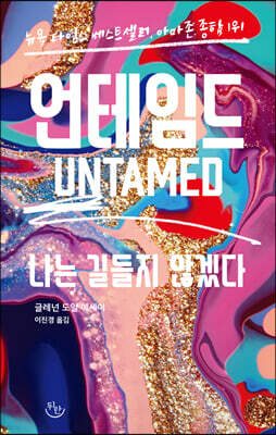 도서명 표기
