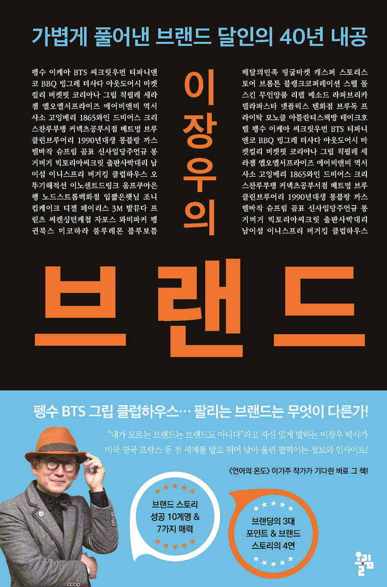 도서명 표기