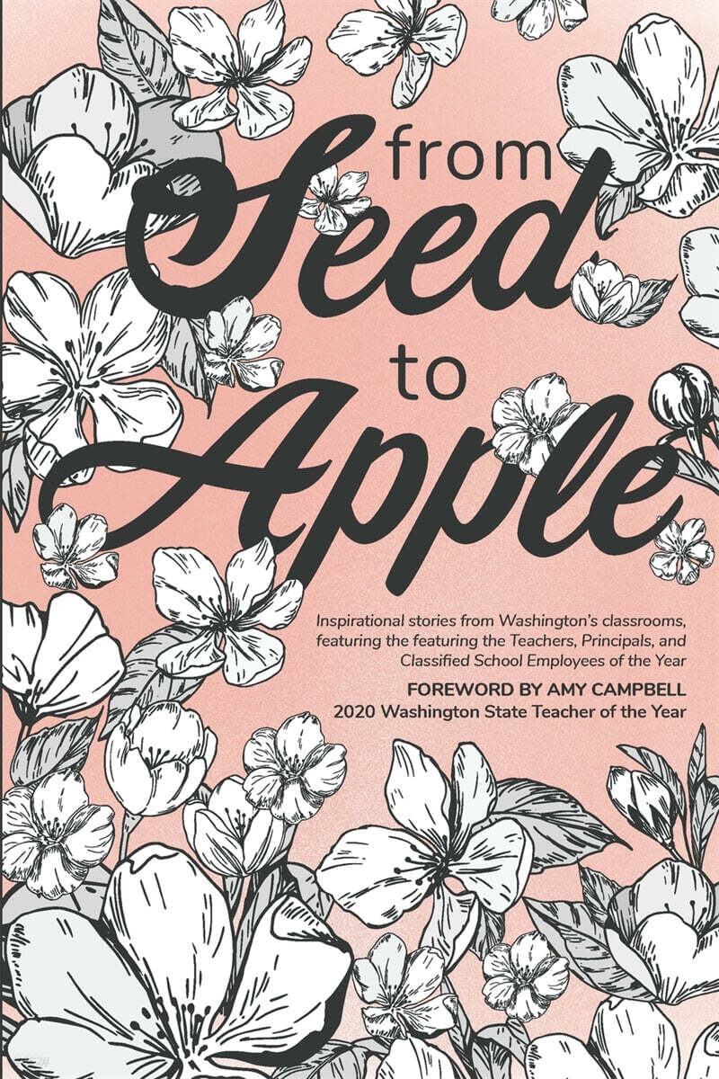 From Seed to Apple - 2021