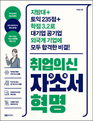 책 정보