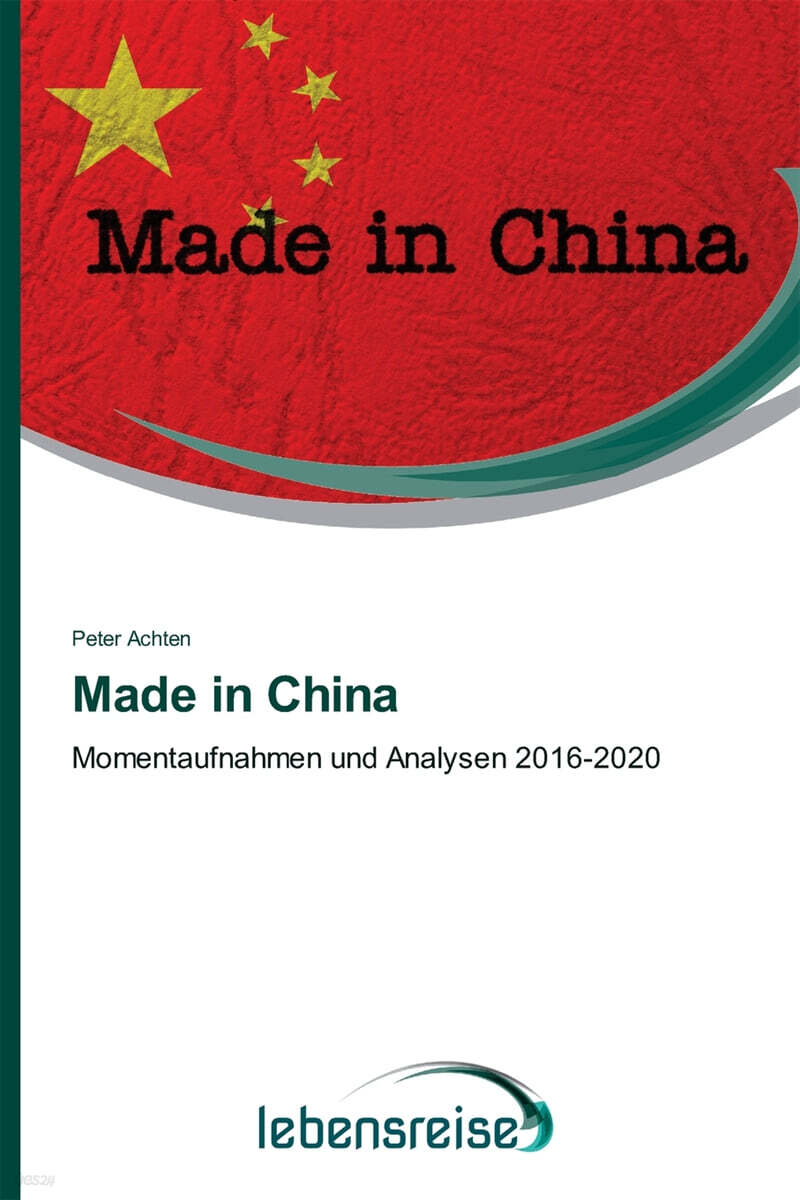 Made in China