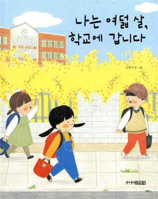 도서명 표기