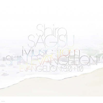 애니메이션 '신 에반게리온' 애니메이션 음악 (Music from "Shin Evangelion" OST by Shiro Sagisu) 