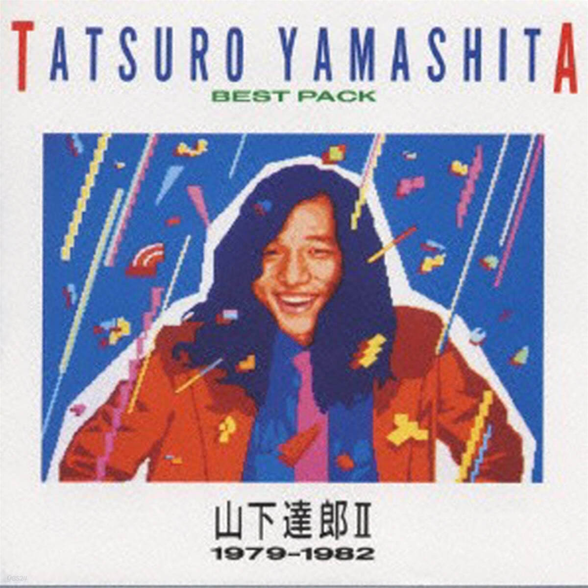 Tatsuro Yamashita (타츠로 야마시타) - Best Pack II 1979-1982 