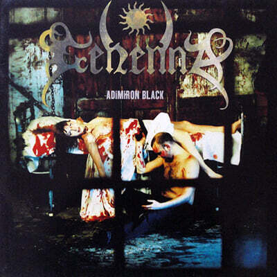 Gehenna — Adimiron Black 앨범 커버