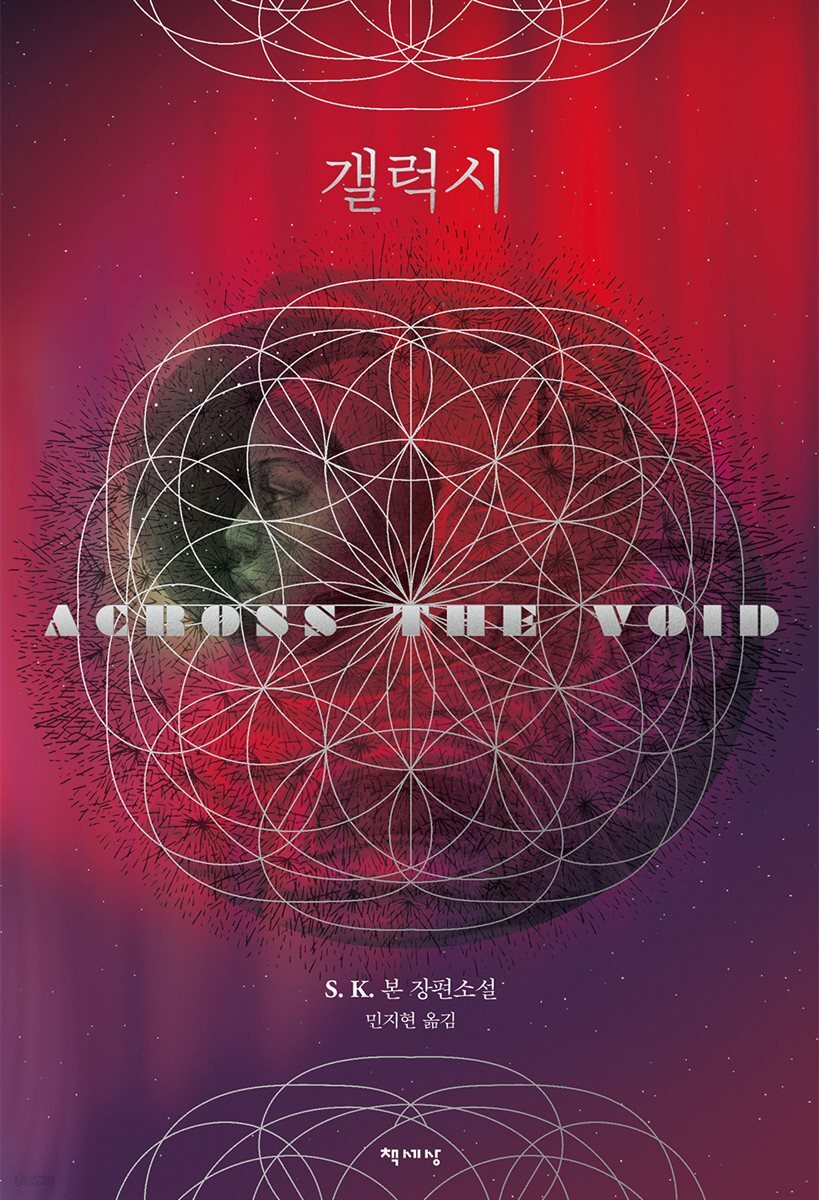 갤럭시