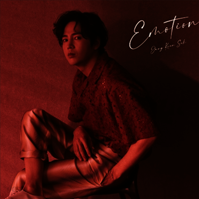 Jang Keun Suk (장근석) - Emotion (CD+DVD) (초회한정반 B)
