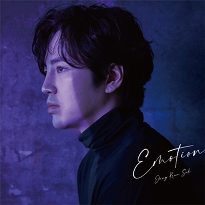 Jang Keun Suk (ټ) - Emotion (CD)