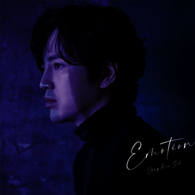 Jang Keun Suk (장근석) - Emotion (CD)