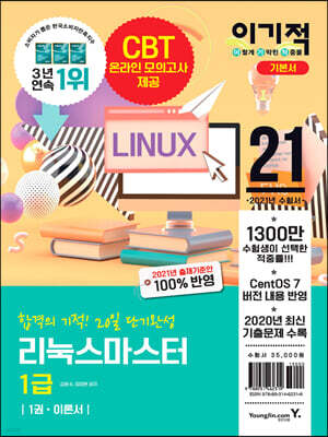 도서명 표기