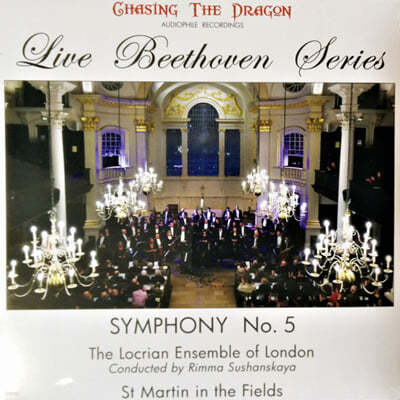 The Locrian Ensemble — The Locrian Ensemble 베토벤: 교향곡 5번 "운명" (Beethoven: Symphony Op.67) 앨범 커버