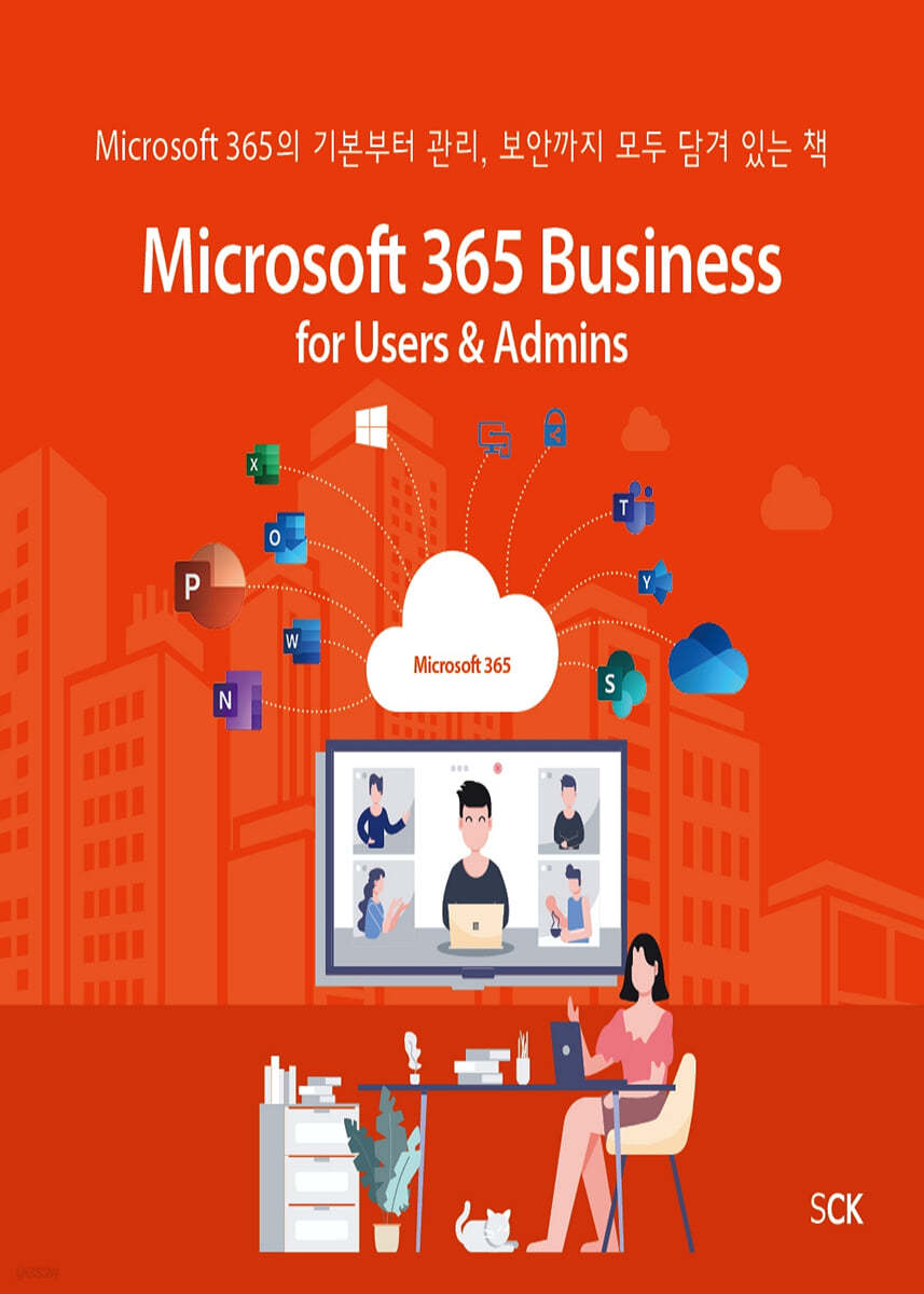 Microsoft 365 Business for Users &amp; Admins