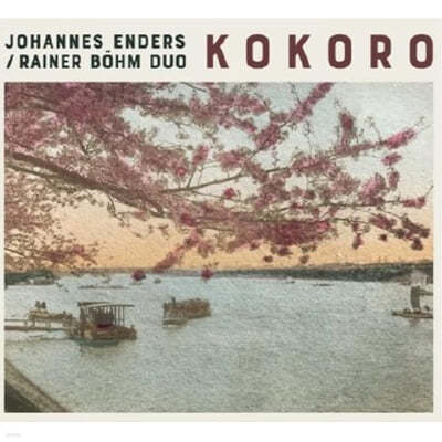 Johannes Enders (요하네스 엔더스) - KOKORO 