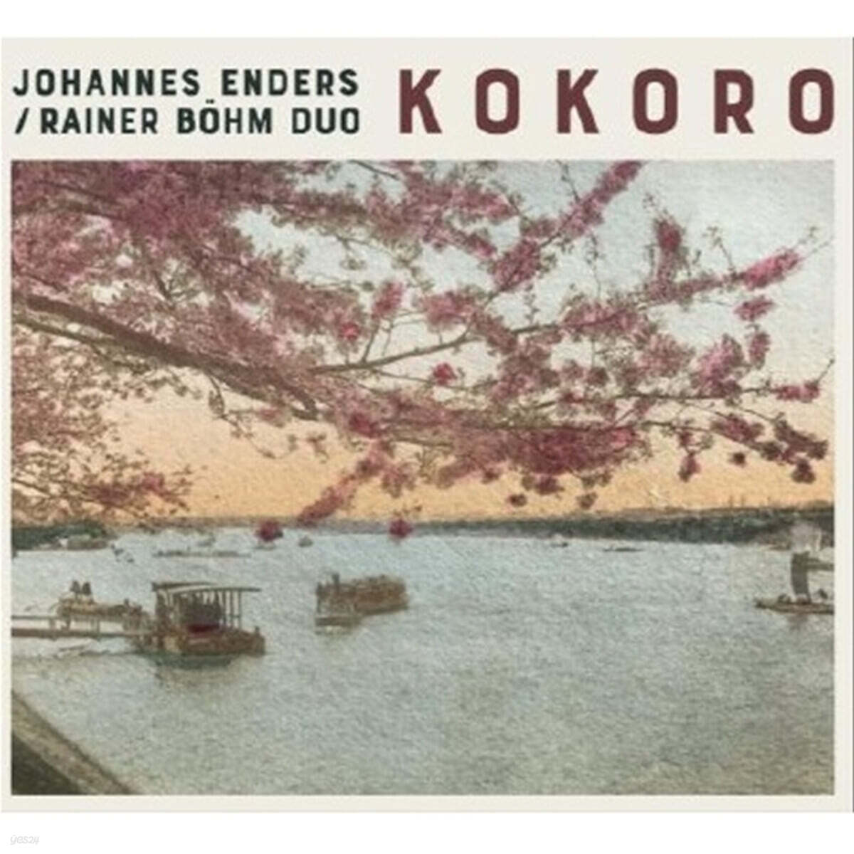 Johannes Enders (요하네스 엔더스) - KOKORO