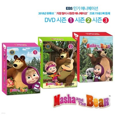   (Mash and The Bear) ƿDVD 1+2+3 33 (15DVD+15CD+Ѵ뺻3)_ 