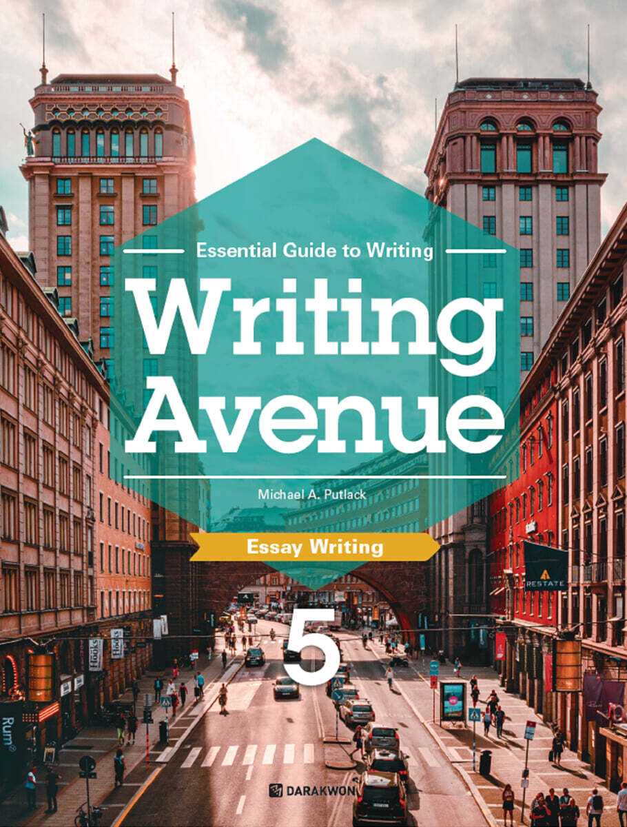 Writing Avenue 5 2021 교재 표지