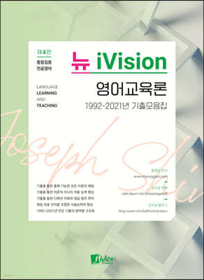  iVision (1992~2021 )