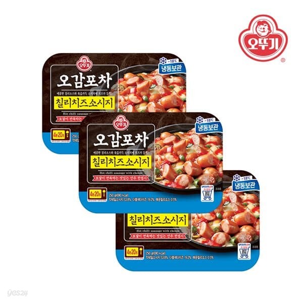 오뚜기 오감포차 칠리치즈소시지 250g x 3개