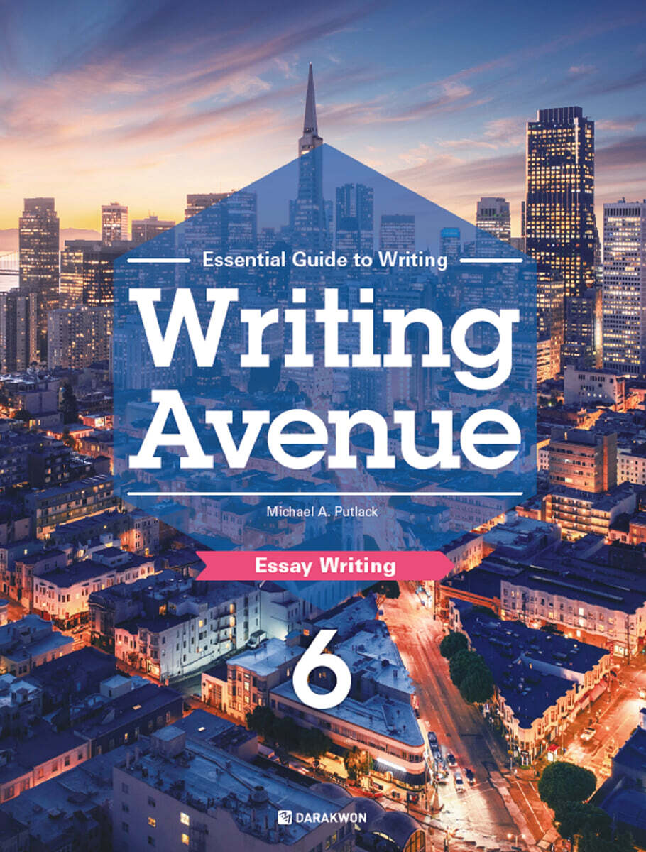 Writing Avenue 6 2021 교재 표지