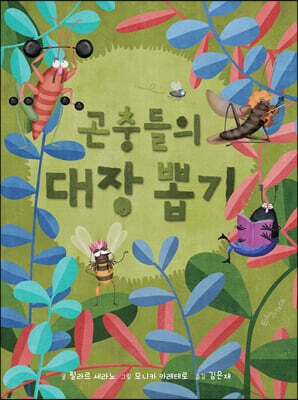 도서명 표기