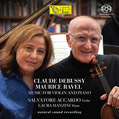 Salvatore Accardo ߽ / : ̿ø ǾƳ븦   (Debussy / Ravel: Music for Violin and Piano) 