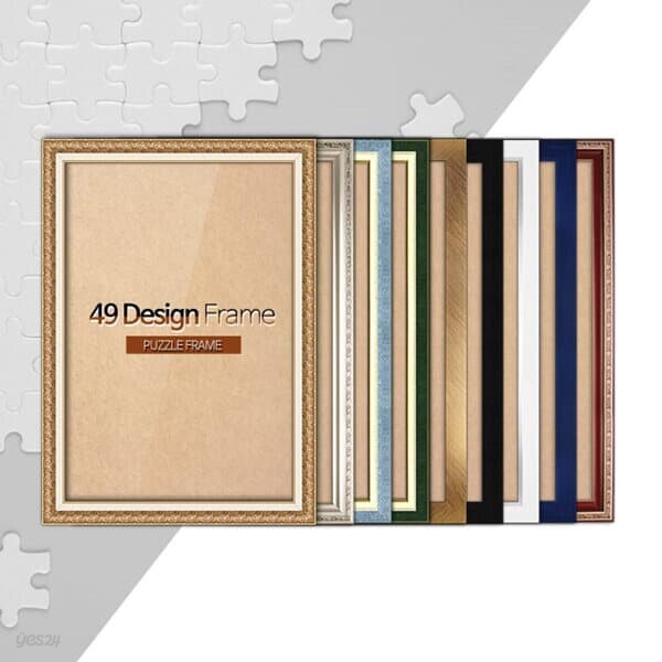 사진 퍼즐 액자 1000피스 사용 사이즈 모음