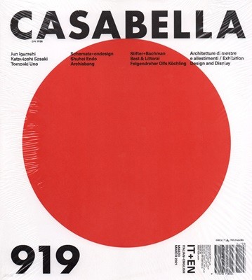 Casabella () : 2021 03