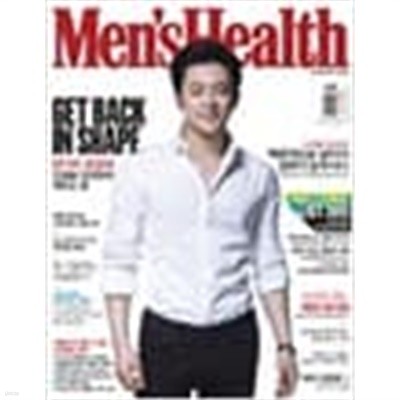 맨즈 헬스 2015년-1월호 (Men s Health)