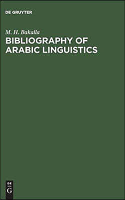 Bibliography of Arabic Linguistics