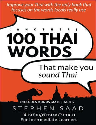 (Another) 100 Thai words that make you sound Thai: Thai for Intermediate Learners