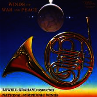 National Symphonic Winds — 금관의 향연 - 관악의 전쟁과 평화 (National Symphonic Winds - Winds of War and Peace) (45RPM) - National Symphonic Winds 앨범 커버
