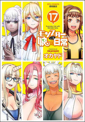 Monster Musume Vol. 17