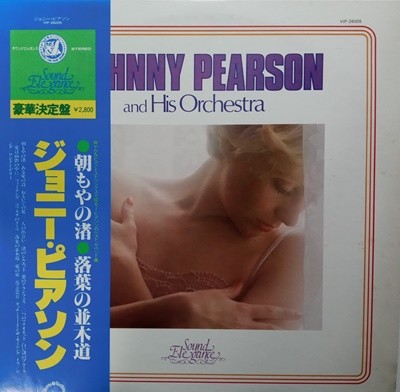 LP(수입) 조니 피어슨 Johnny Pearson And His Orchestra: Sound Elegance
