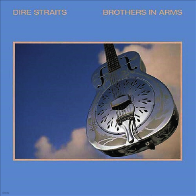Dire Straits — Brothers In Arms (Syeop 2021) 앨범 커버