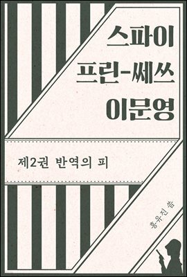 책 정보