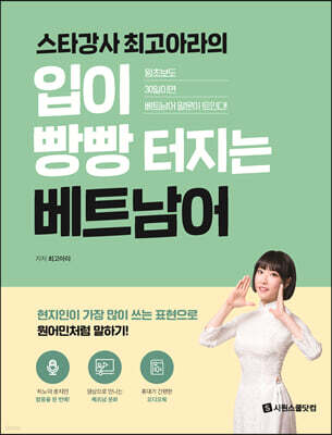책 정보