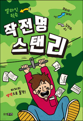 책 정보