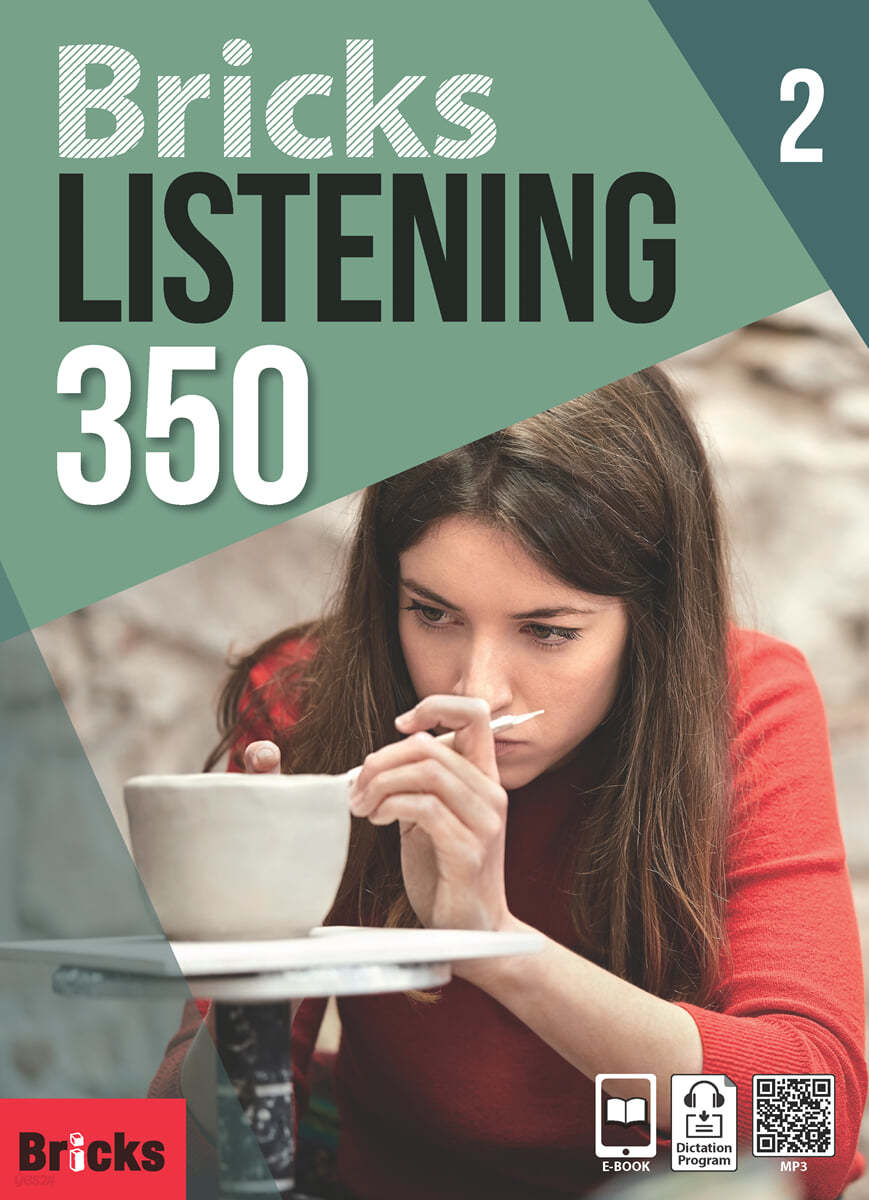 Bricks Listening 350-2