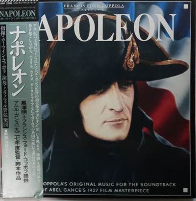 LP(수입) 영화 나폴레옹 Napoleon O.S.T - Carmine Coppola