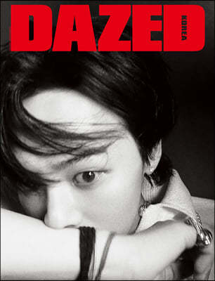 데이즈드 앤 컨퓨즈드 코리아 Dazed & Confused Korea G형 (월간) : 4.5월 [2021]