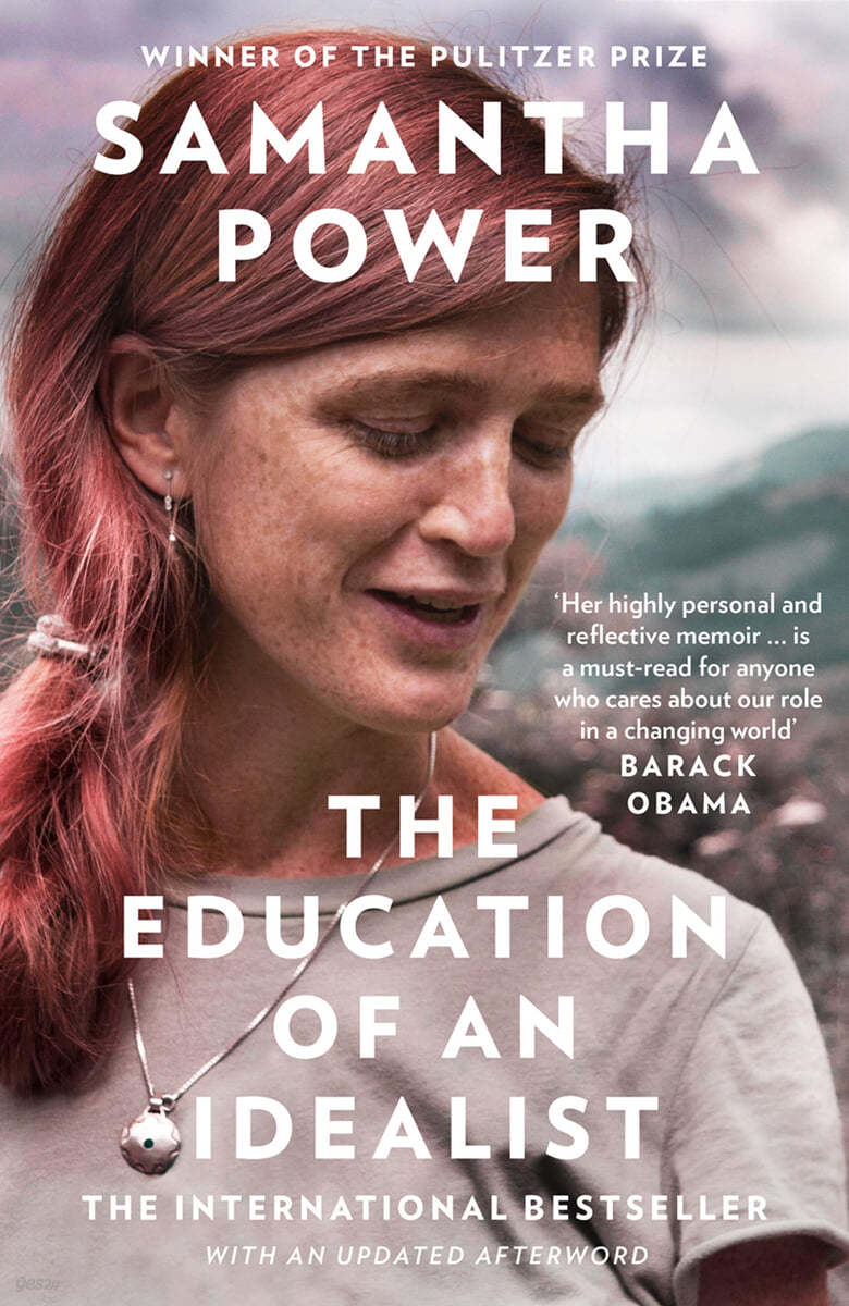 The Education of an Idealist : 버락 오바마 추천도서 / 최연소 UN 미국 대사를 역임한 사만사 파워의 자서전
