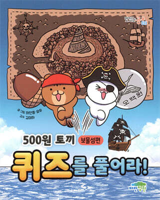 책 정보