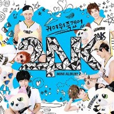 투포케이 (24K) / 귀여워 죽겠어 (2nd Mini Album) (Digipack)