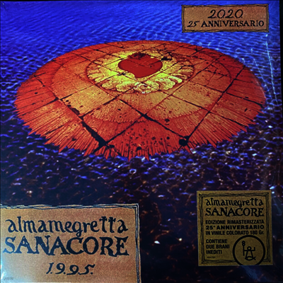 Almamegretta — Sanacore 1.9.9.5. (25th Anniversary) 앨범 커버