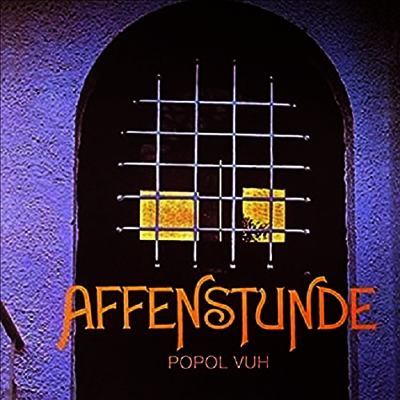 Popol Vuh — Affenstunde 앨범 커버