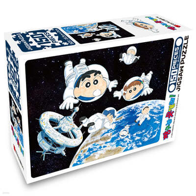 짱구 직소퍼즐 150pcs 우주탐험