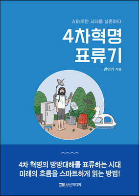 책 정보